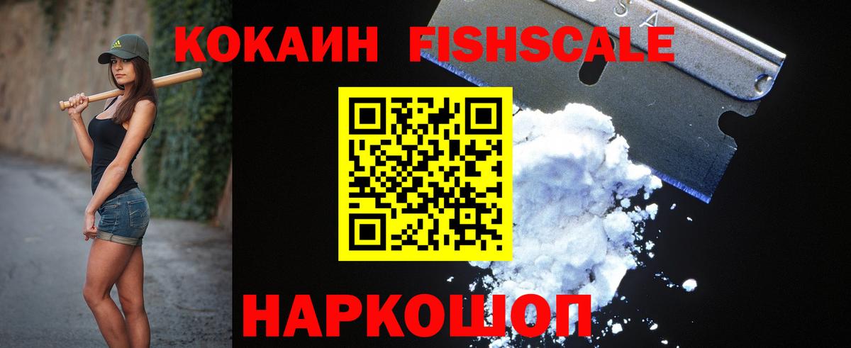 COCAIN 99% Лесной