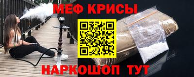 а пвп мука Ипатово