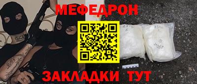мяу мяу мука Старая Купавна