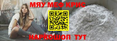 а пвп мука Ипатово