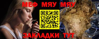а пвп мука Ипатово