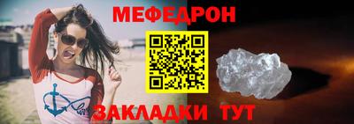 а пвп мука Ипатово