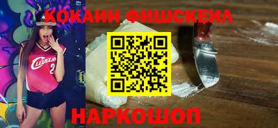 меф Канаш