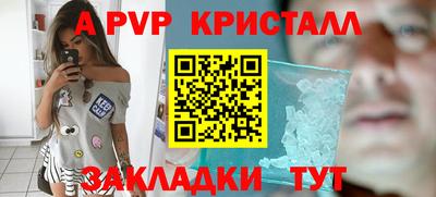 кокаин Камышлов