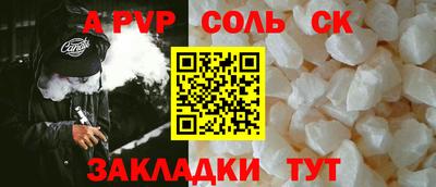 кокаин Камышлов