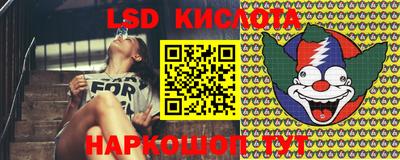 кокаин Камышлов