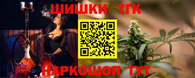 меф Канаш