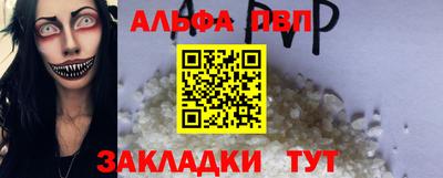 а пвп мука Ипатово
