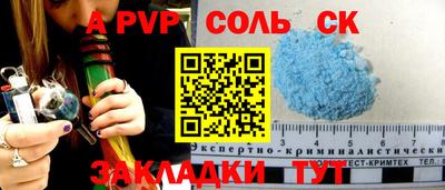 меф Канаш