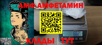 прущие грибы Кандалакша
