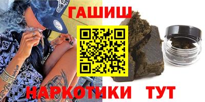 гашиш Ирбит