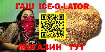 а пвп мука Ипатово