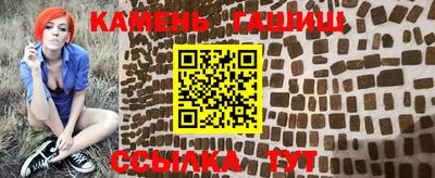 гашиш Ирбит