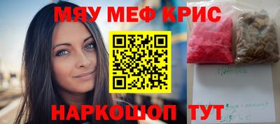 бутик Ставрополь