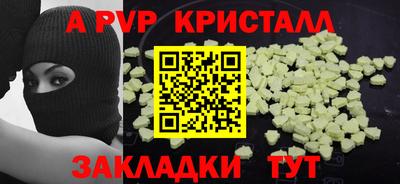 а пвп мука Ипатово
