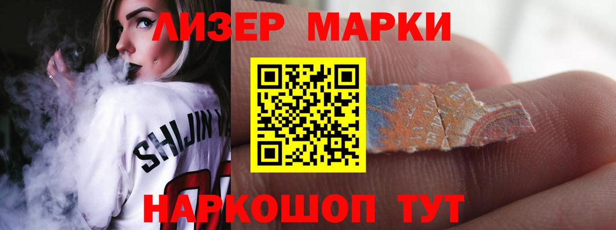 LSD-25 экстази ecstasy  Вход с VPN  Лсд 25 экстази  Лесной 