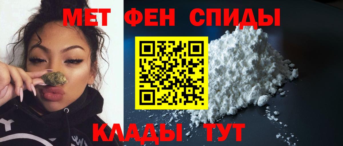 Лесной  МЕТАМФЕТАМИН кристалл  Вход с VPN  МЕТАМФЕТАМИН кристалл 