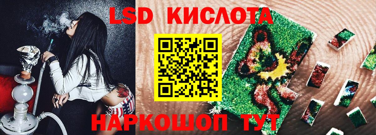 Марки N-bome 1,8мг Лесной