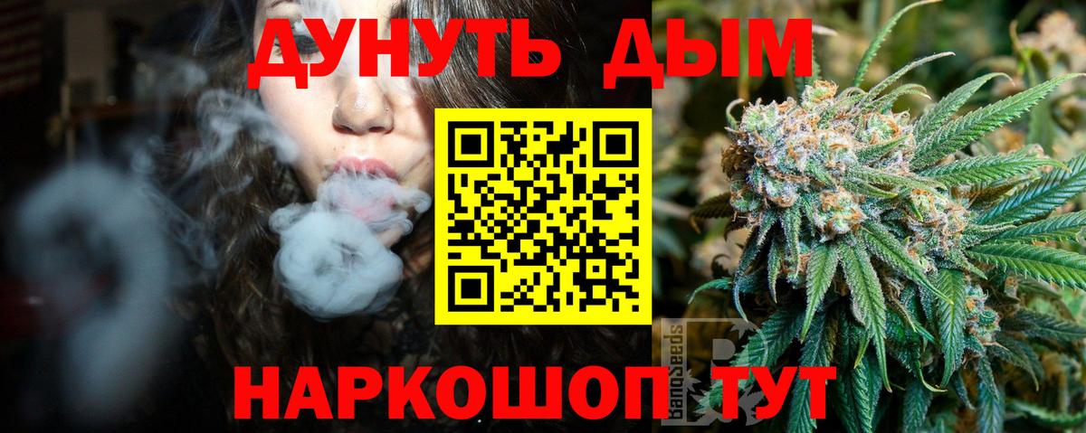 Бошки марихуана VHQ Лесной