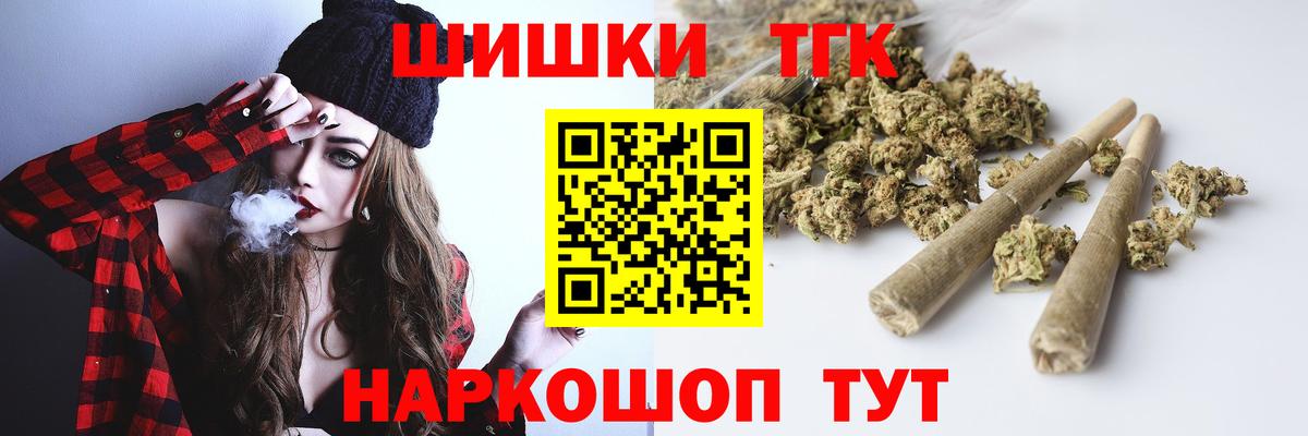 Лесной  Шишки марихуана Ganja  Вход с VPN  Шишки марихуана OG Kush 
